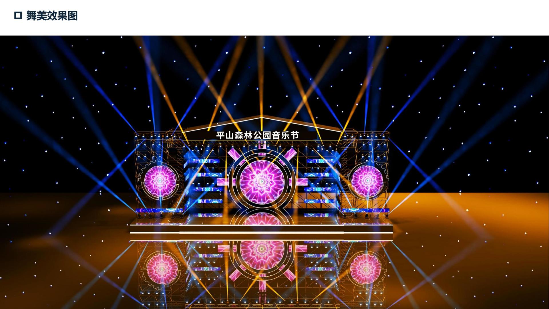 科幻影像计划《未来日志》