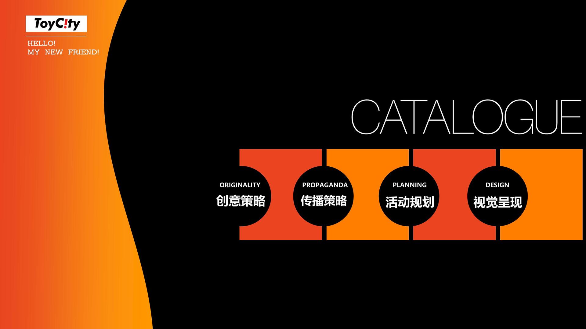 胜天国际荣获“年度文化创新机构”奖