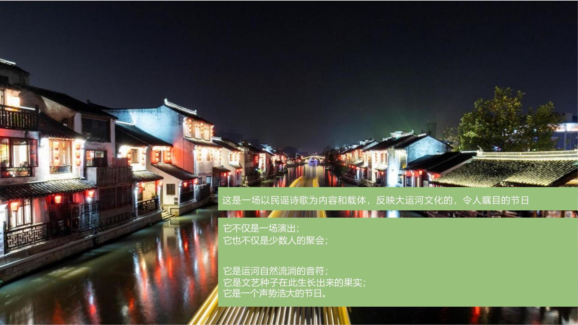 胜天国际文化荣获“优秀文化项目运营单位”称号