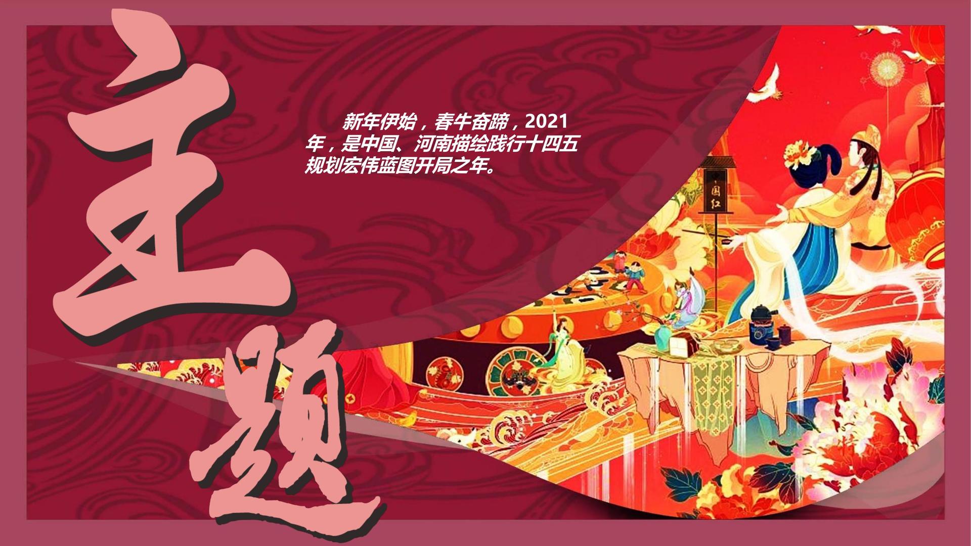 胜天国际斩获文化创意产业多项荣誉